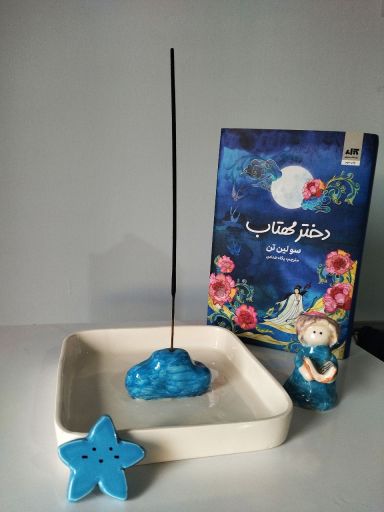 جاعودی سرامیکی ابر | JCHK-15054