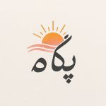 گلدوزی/اکسسوری گلدوزی/اکسسوری