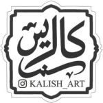 كاليش آرت