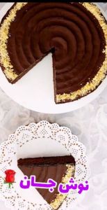 کیک خیس شکلاتی  | JCHK-15309