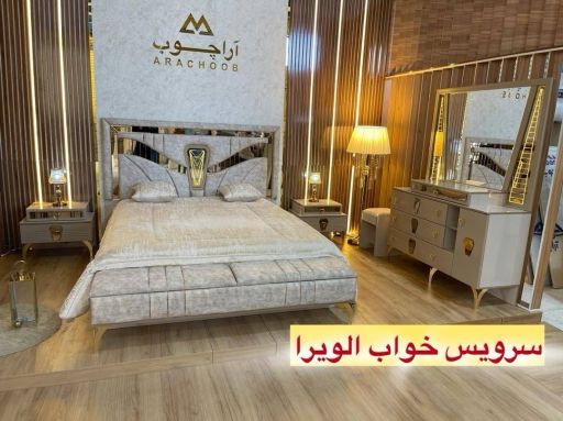 سروی سخواب دونفره مدل الویرا | JCHK-15590