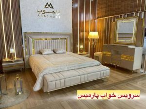 سرویس خواب دونفره مدل پارمیس | JCHK-15591