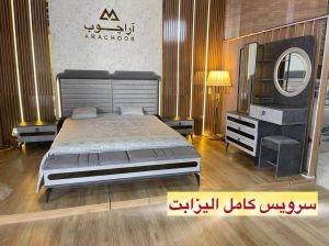 سرویس خواب دونفره الیزابت برند آراچوب | JCHK-15593