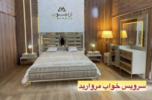 سرویس خواب مدل مروارید | JCHK-15596