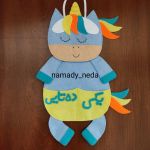 کیف وپیشبند یکی دهتایی | JCHK-16043