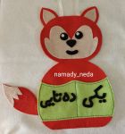 کیف وپیشبند یکی دهتایی | JCHK-16043