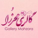 گالری مَحزُرا