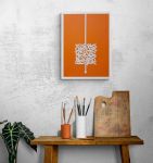 تابلو کالیگرافی | JCHK-15788