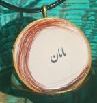 گردنبند رزینی مو و متن دلخواه | JCHK-15852