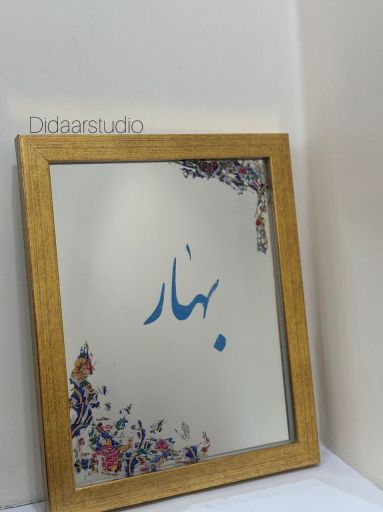 بهار 🌸 | JCHK-15874
