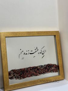 تابلو | JCHK-15875