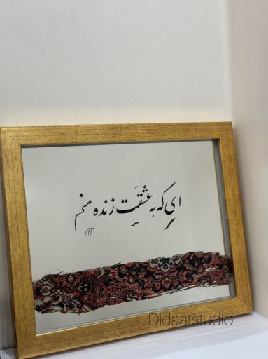 تابلو | JCHK-15875