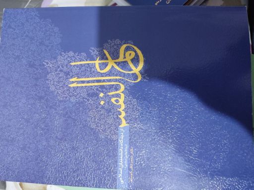 علم النفس محمد کجباف  | JCHK-16312