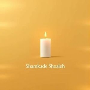 شمعکده شعله 