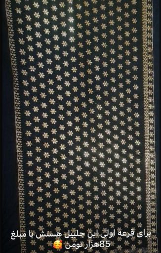 شال خوسی | JCHK-16127