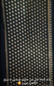 پوشاک سنتی جنوب 