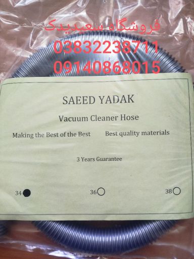 خرطومی جاروبرقی بسته بندی شده سایز 34سعیدیدک | JCHK-16323