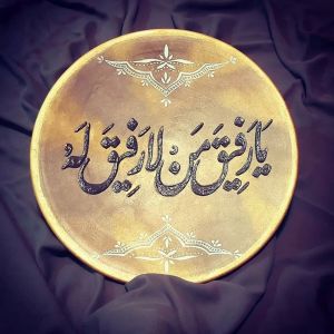 بشقاب طرح آیه| JCHK-2114