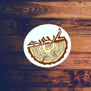 فروشگاه دکور و تزئینات چوبی