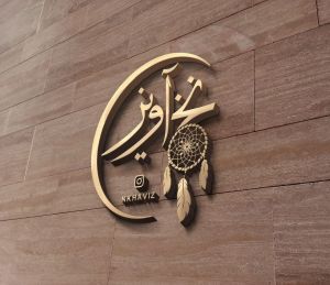 مکرومه بافی نخ آویز 