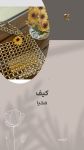 توت بگ گندمی | JCHK-16444