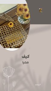 توت بگ گندمی | JCHK-16444
