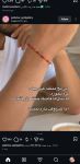 دستبند رد استرینگ (هفت گره) | JCHK-16551