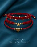 دستبند بافت ۳تایی | JCHK-16552
