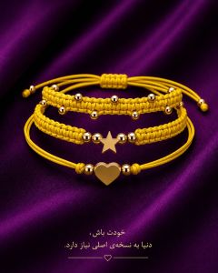 دستبند بافت ۳تایی | JCHK-16552