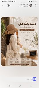 کلاه پاپیونی | JCHK-16557