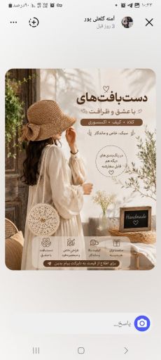 کلاه پاپیونی | JCHK-16557