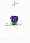 مگنت یخچال | JCHK-16575