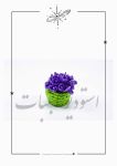 مگنت یخچال | JCHK-16575