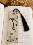 بوکمارک دستساز خوشنویسی ، نشانگر کتاب هنری  | JCHK-16616