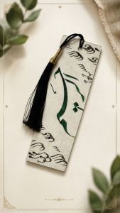 بوکمارک دستساز خوشنویسی ، نشانگر کتاب هنری  | JCHK-16616