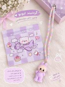 گردنبند | JCHK-16679
