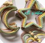 حلقه و گره