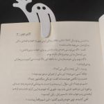 نشانگر کتاب فانتزی خاص به شکل روح | JCHK-16789