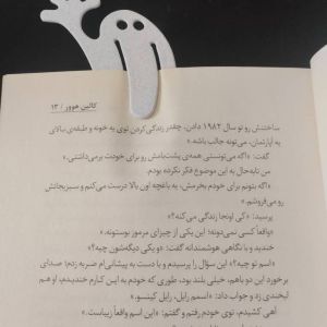 نشانگر کتاب فانتزی خاص به شکل روح | JCHK-16789