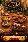 کیفیت زیبایی دوام