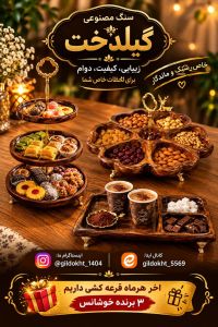 کیفیت زیبایی دوام