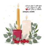 فروشگاه شمع مایسا