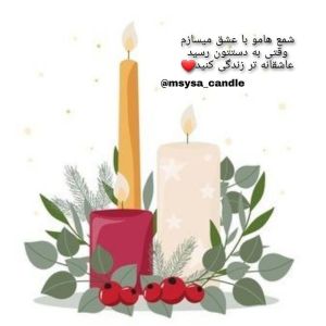 فروشگاه شمع مایسا