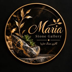 گالری سنگ ماریا