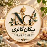 نیکان گالری 