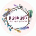 گالری هنری پَر