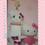 شال و کلاه طرح کیتی | JCHK-1892