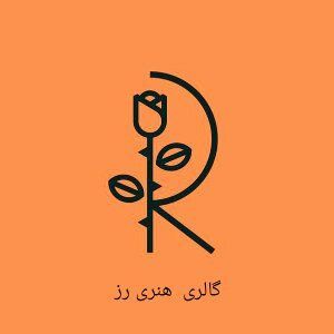 گالری قلاب بافی و کارهای پتینه