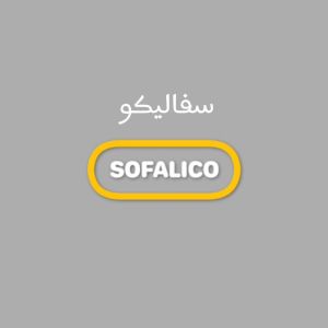 سفالیکو - دست سازه های سفالی