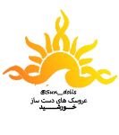 عروسكهاي دستسازِ خورشيد☀️🍃